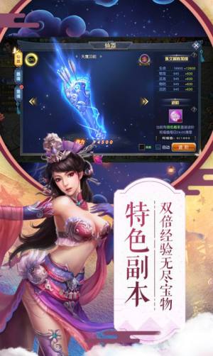 龙枪斗神一叶知秋手游官网版安装包图片2
