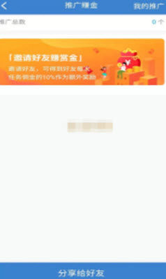 招财猫补单平台app正版安装包图片3