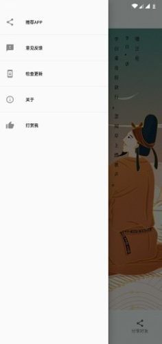 每日诗词app官方最新版图片2