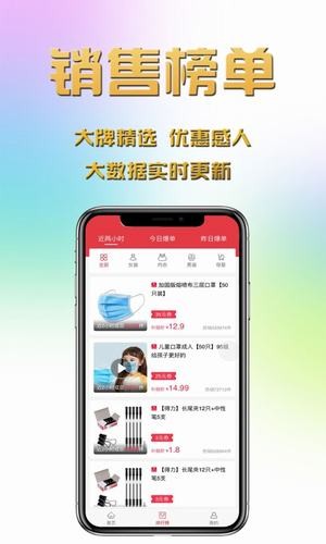 乐乐省钱app官网版下载安装图片3