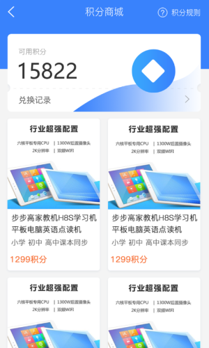 方威课堂app手机版图片2