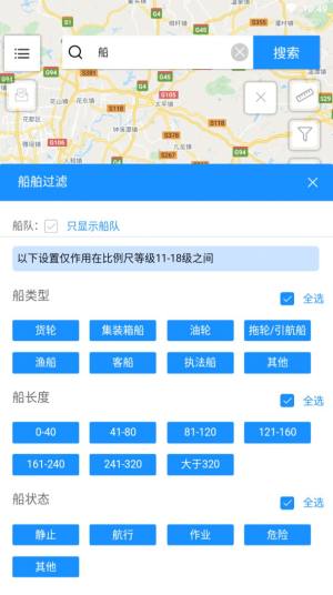 航顺通app免费版图片1