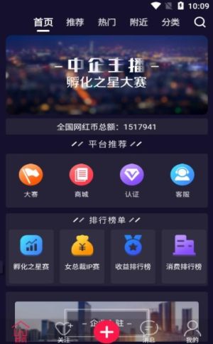 中企视频app官网版图片1