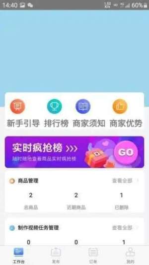 主缇国际app免费版软件图片3