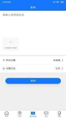 於业网app官方最新版图片3