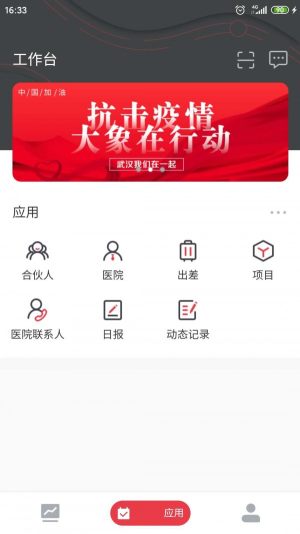昆仑和app官方手机版图片2