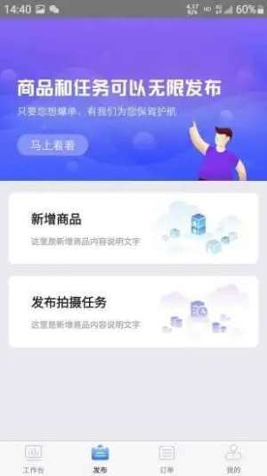 主缇国际app免费版软件图片1