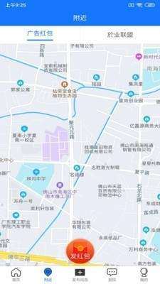 於业网app官方最新版图片1