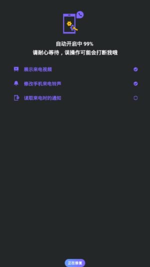 豹来电极速版app官方最新版图片2