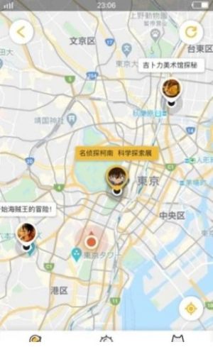 歪尾狗app正式版软件图片3