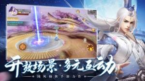 梨花落游戏官方最新版图片2