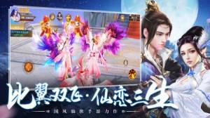 梨花落游戏官方最新版图片3