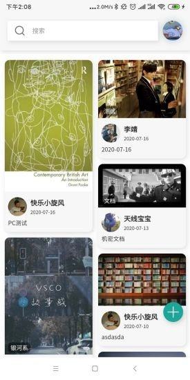 列传网app官方手机版图片1