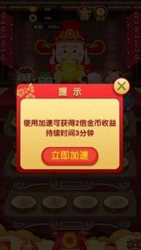 合成38级分红游戏app福利版图片3