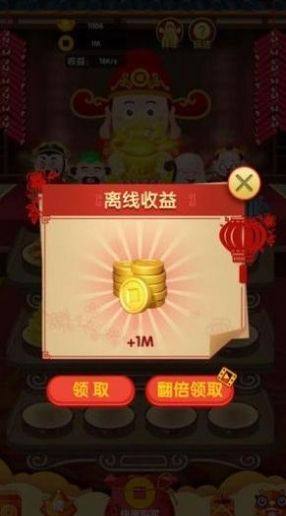 合成38级分红游戏app福利版图片1