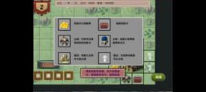 精忠岳飞传手游官网安卓版图片1