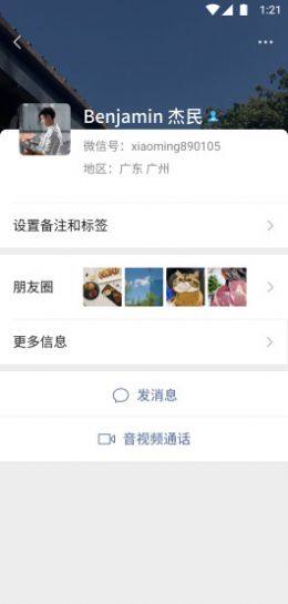 v表情平台申请制作软件手机版图片1