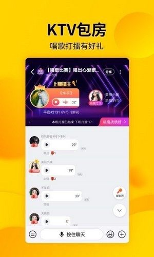 山海余升短视频app手机版图片2