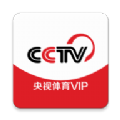 cntv5+vip手机版app v10.0119