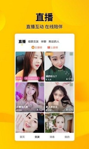 山海余升短视频app手机版图片3