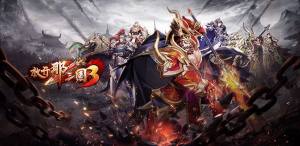放开那三国3盛夏狂欢活动怎么刷西瓜？西瓜兑换什么好？图片1