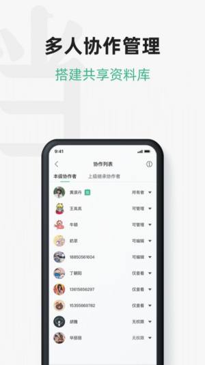 讯飞文档翻译app免费版ios图片3