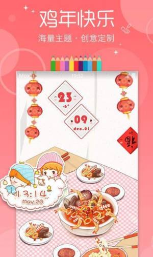 桌面小猫咪app免费版安装图片1
