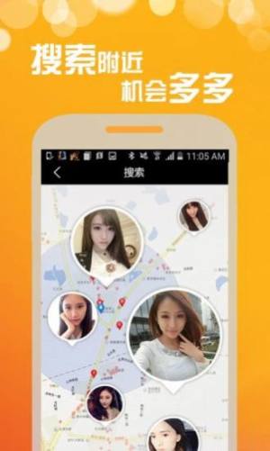 小小恋语聊天神器APP免费版图片3
