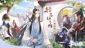 掌门太忙解忧阁第三章剧情选什么好？李府怪谈新晋管家苦厄剧情通关攻略图片1