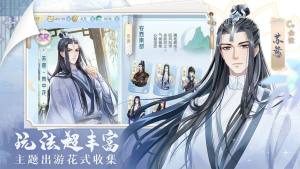 掌门太忙解忧阁第三章剧情选什么好？李府怪谈新晋管家苦厄剧情通关攻略图片2