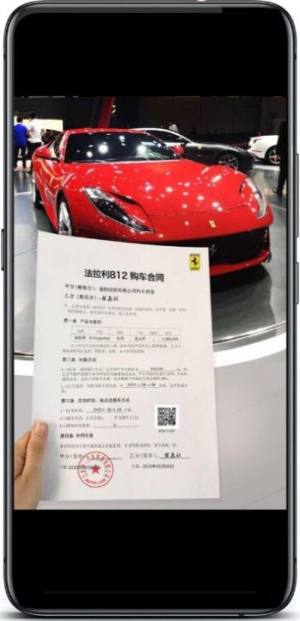 抖音购车合同生成器微信app手机版图片3