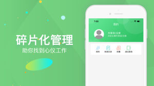 苏星兼职app手机版图片3