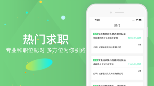 苏星兼职app手机版图片2