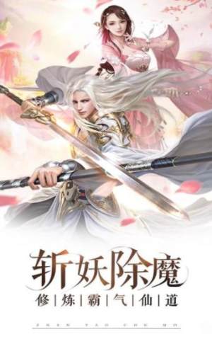 大荒蛮神手游最新官网版图片3