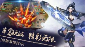 混沌星主手游官方最新版图片2