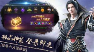 混沌星主手游官方最新版图片3