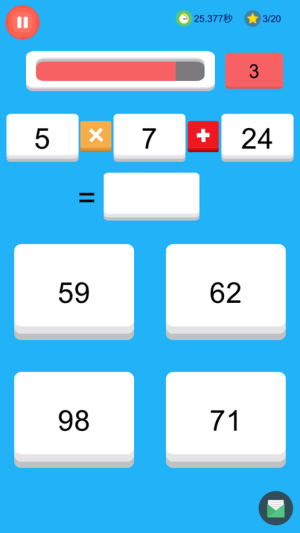 小学口算app手机版图片2