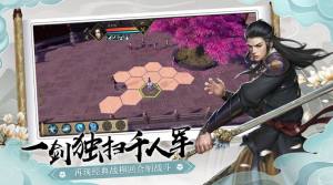 东方绿茵江湖手游官网版最新版图片1