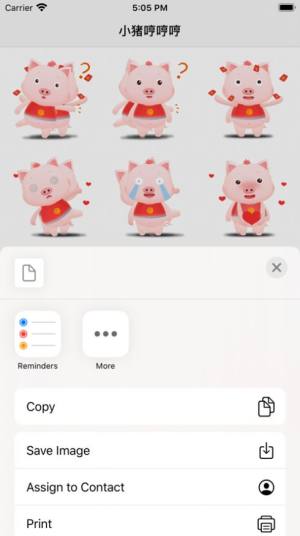 小猪哼哼哼app官方手机版图片2
