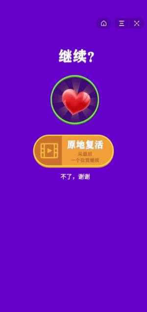 抖音旋转刷豆豆游戏官方版图片2