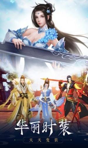 剑来传说录入魔成仙手游最新官网版图片1