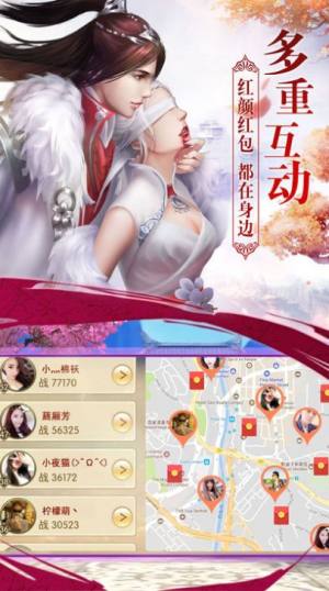 扶摇修仙地藏涅槃手游最新官网版图片1