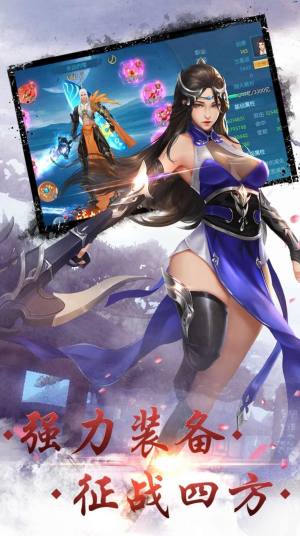 主宰剑尊手游官网安卓版图片2