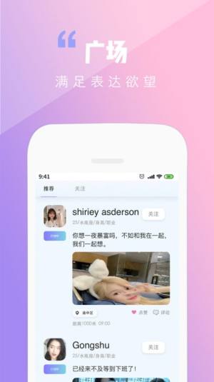 渝电百宝箱软件手机app图片1