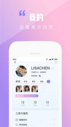 渝电百宝箱软件手机app图片3