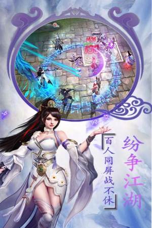 斩灵3D手游官网最新版图片1