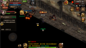 传世霸业之龙霸业手游官网测试版图片2