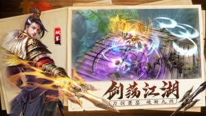 剑与天尊手游官方最新版图片1