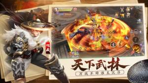剑与天尊手游官方最新版图片3
