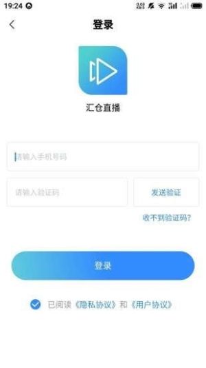 汇仓云品app官方靠谱版图片2